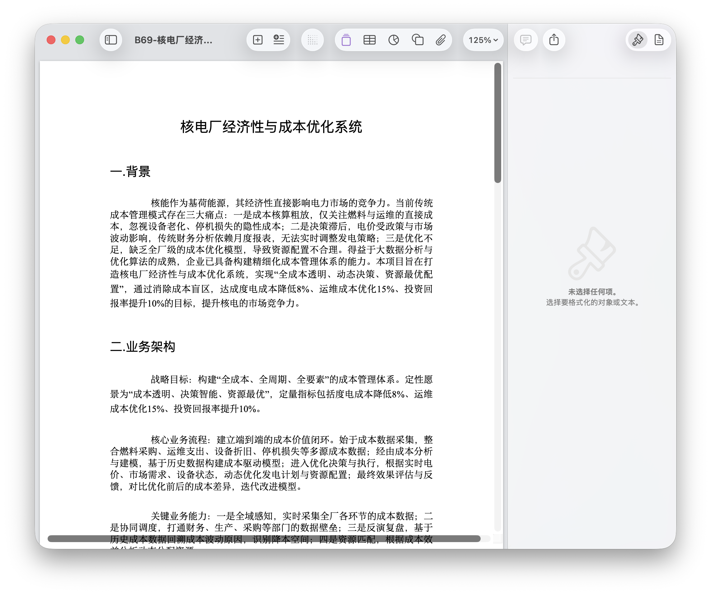 截屏2026-05-23 11.11.26.png